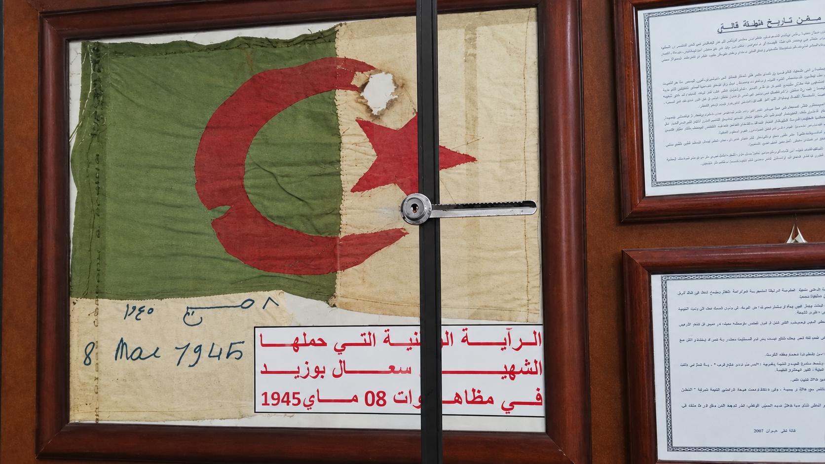 Drapeau présenté comme celui déployé par Bouzid Saâl le 8 mai 1945, conservé au Musée du Moudjahid.